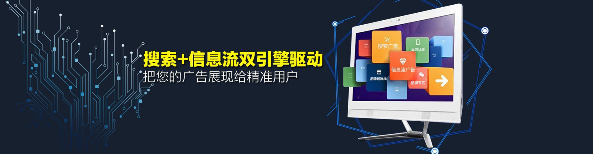 江宁竞价推广开户