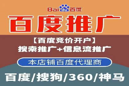 案例分享：低成本SEM推广策略